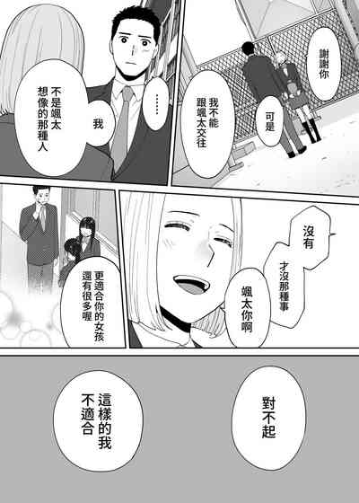 第61页图