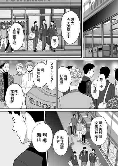 第77页图