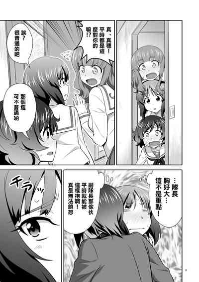 第9頁圖