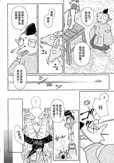 第29頁圖
