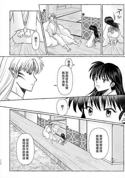 第33頁圖