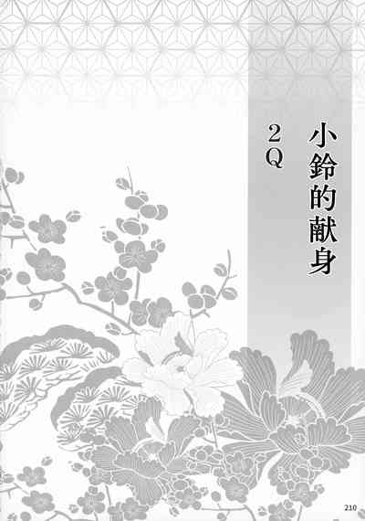 第45頁圖