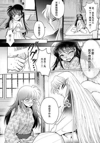 第49頁圖