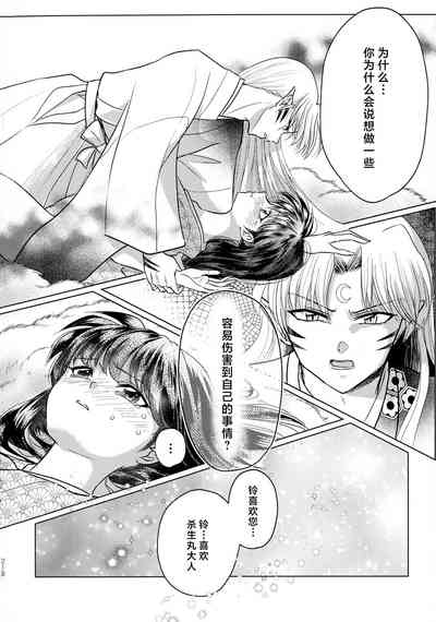 第53頁圖