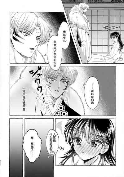 第73頁圖