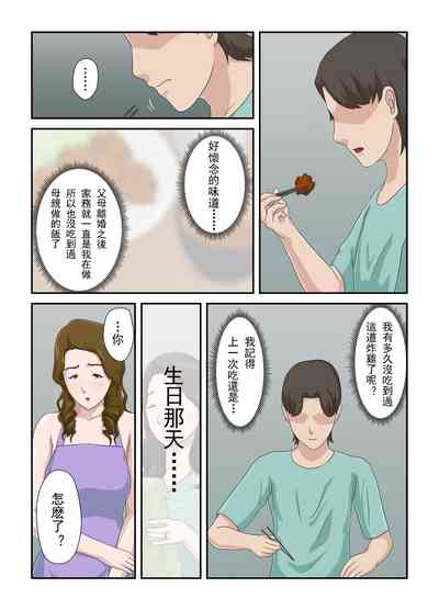 第33頁圖