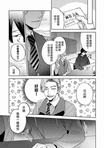 第37页图