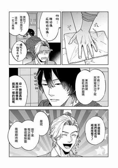 第53页图