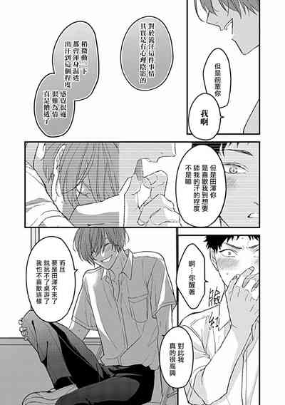 第97页图