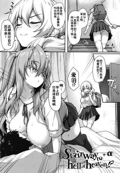 第1页图
