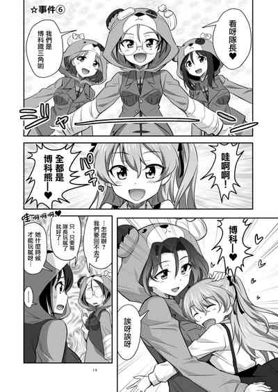 第13頁圖