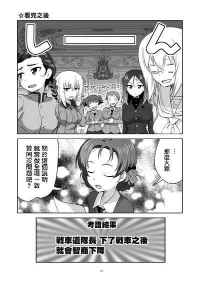 第17頁圖