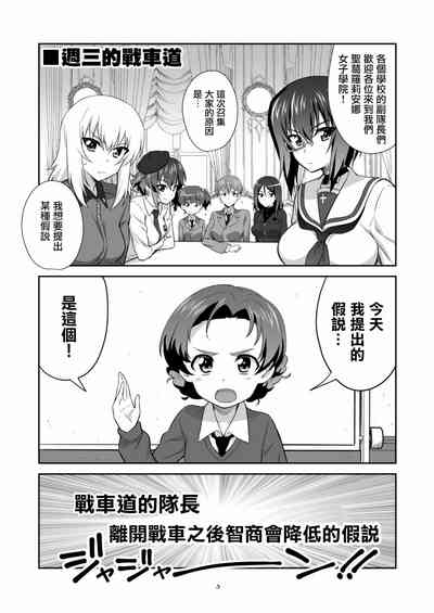第5頁圖