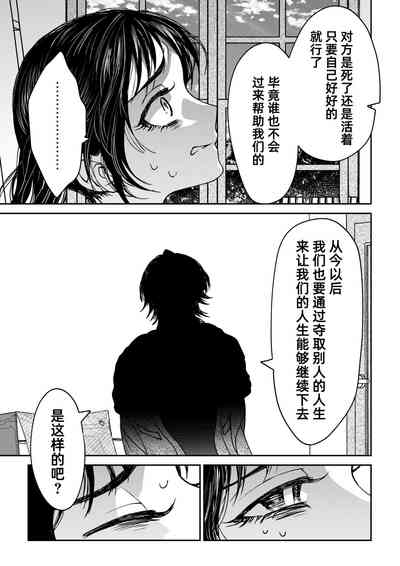 第89頁圖
