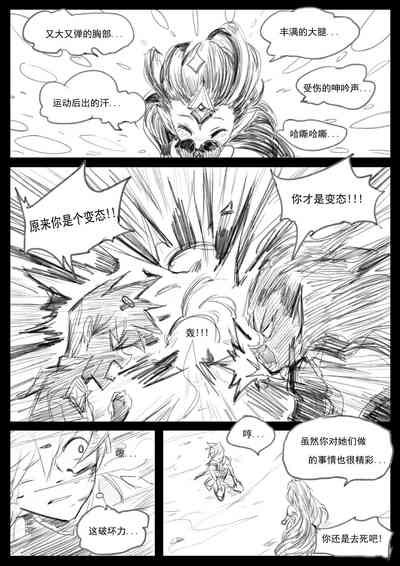 第13頁圖