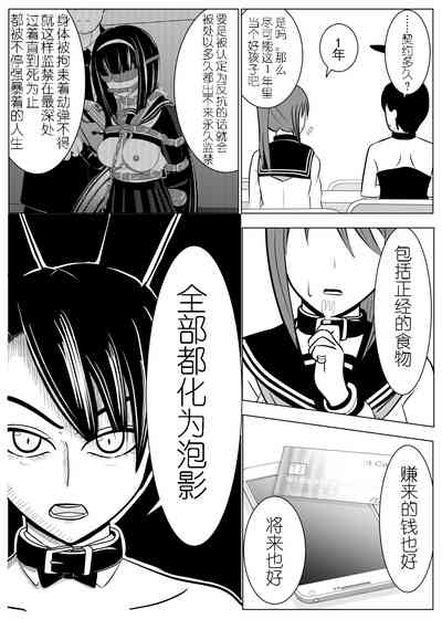 第21頁圖