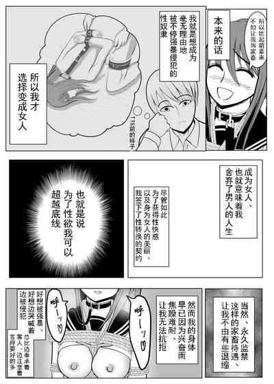 第49頁圖