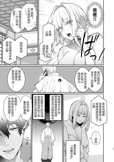 第49页图