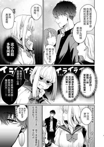 第9页图