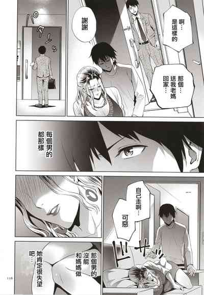 第117頁圖