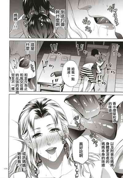 第121頁圖