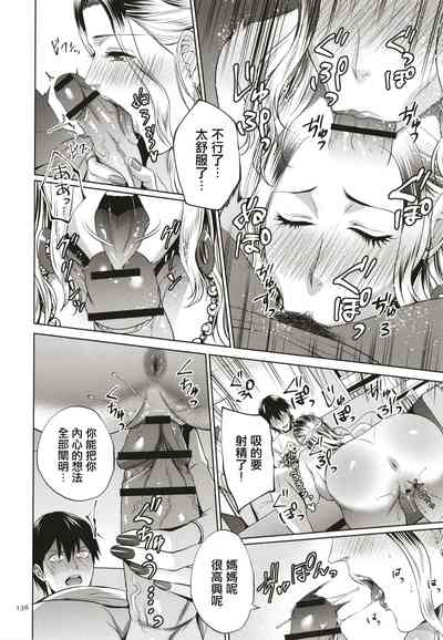 第137頁圖