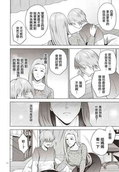 第13頁圖