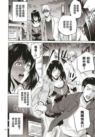 第149頁圖