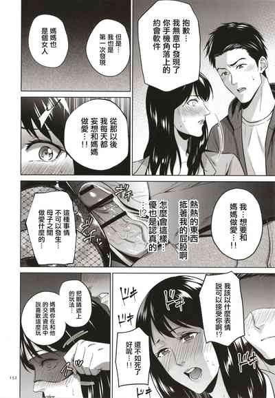第153頁圖