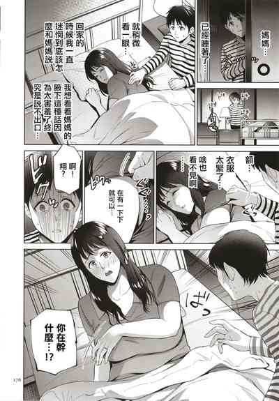 第177頁圖
