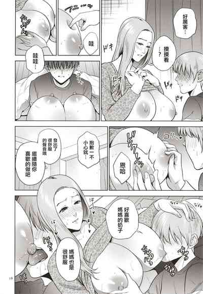 第17頁圖
