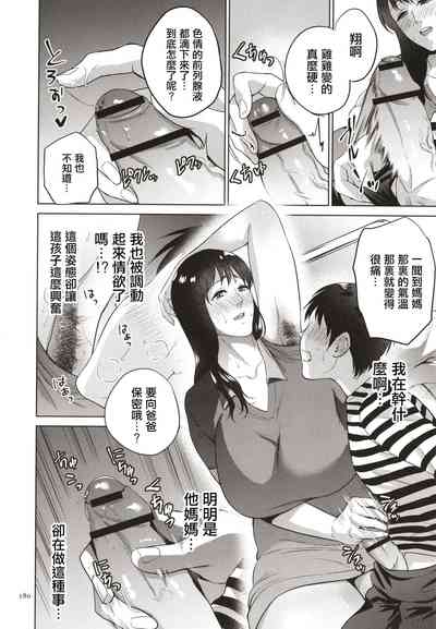 第181頁圖