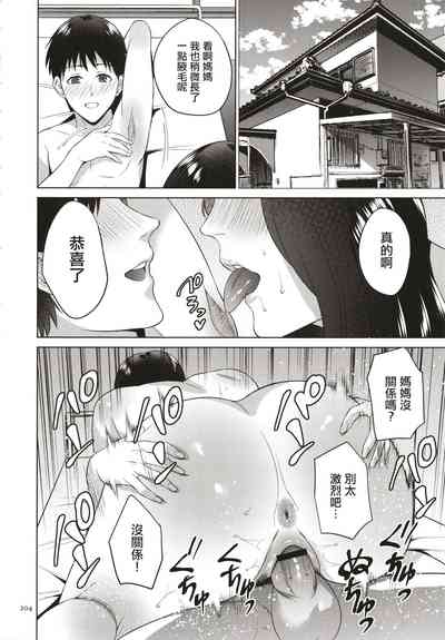 第205頁圖