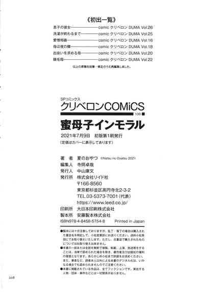 第209頁圖