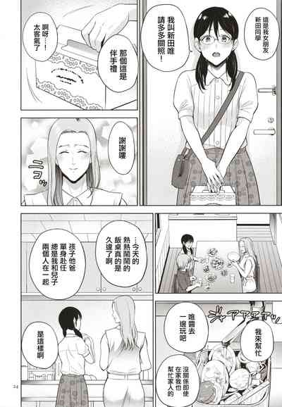 第25頁圖
