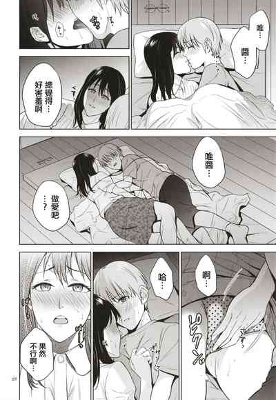 第29頁圖