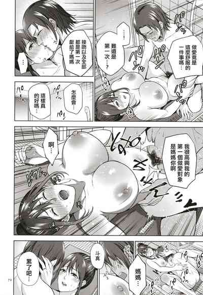 第73頁圖