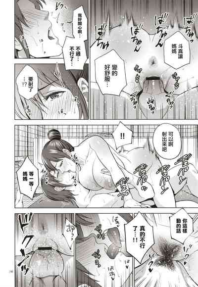 第77頁圖