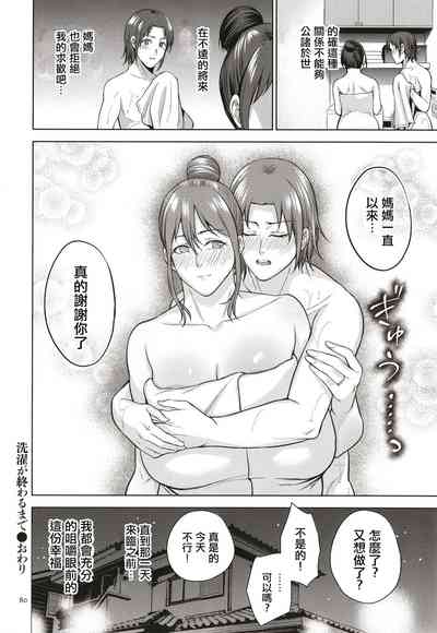 第81頁圖