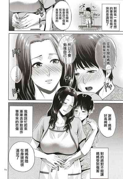 第85頁圖