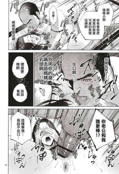 第89頁圖