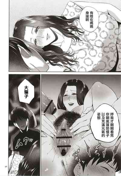 第97頁圖