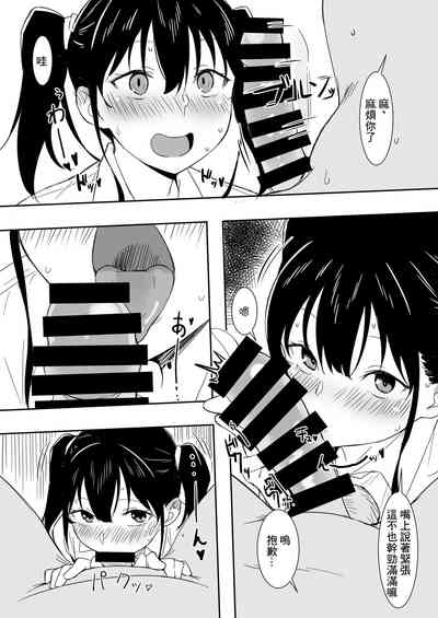 第5页图