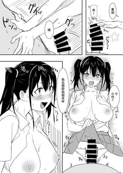 第9页图