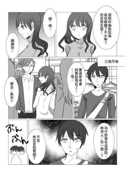第5頁圖