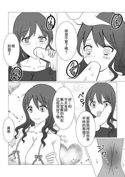 第9頁圖