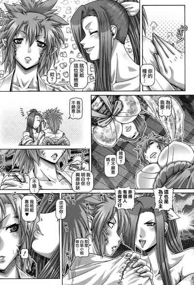 第37页图