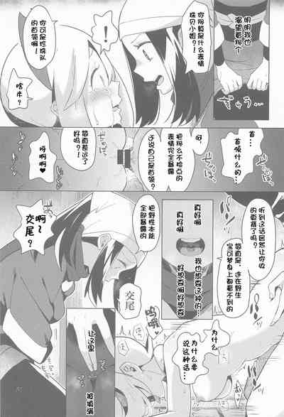 第25页图