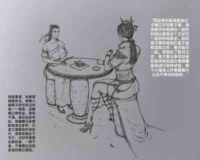 第13頁圖
