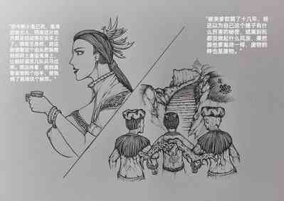 第17頁圖